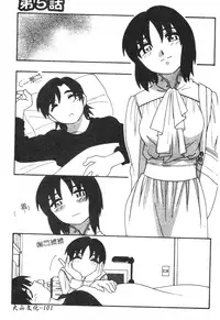 [O.RI] FAMILY PLAY | 家族遊戲 [Chinese]