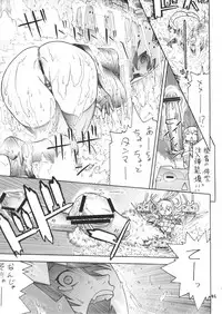 (C91) [From Japan (Aki Kyouma)] KAN-ETSU-KAN (Kantai Collection -KanColle-)