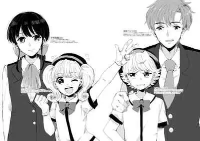 [Laniporte (Wamibanta)] Bukiyou Shounen wa Bus Guide [Digital]