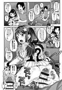 [mdo-h] Ecchi no Switch - H-Switch