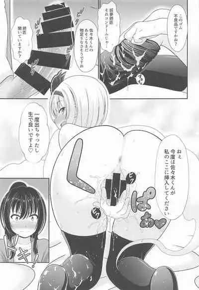 (Kouroumu 17) [Granberry Heaven (Reimei)] Gensou Shoujo no Seikatsu (Touhou Project)