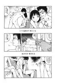 [Tamaoki Benkyo] Tonari no Oneesan