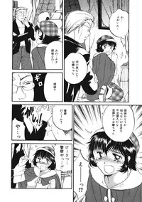 [Tutiya Tomorrow] Memory wa Sonomama ni