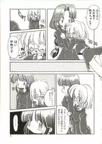 [Heppoko-kun] Renai Shoujo