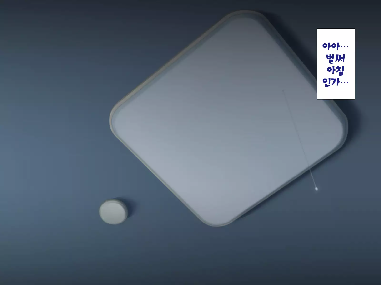 Inma to Keiyaku shite Yaritai Houdai!!