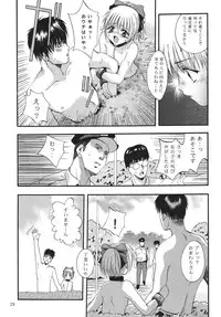 [STUDIO BIG-X (Arino Hiroshi)] ALICE Joukan (Original)