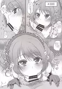 (Geinoujin wa Card ga Inochi! 10) [threshold (exeter)] Buta no Hanagumi (Aikatsu!)