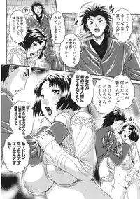 [Matsurino Naginata] Junai Hitozuma Ron ~Shiawase no Arika~