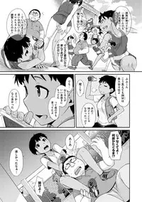 [Ash Yokoshima] Wotako-san (Hoka) - the otaku angel [Digital]