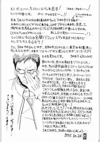 (C48) [HRT (Teira)] AREX vol. 7 (Bishoujo Senshi Sailor Moon)