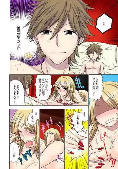 [Rikka hikari C] Chikan densha no nie kara ikasaretsuzukeru man'in densha～