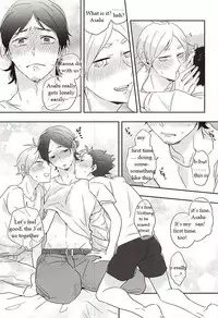 (RTS!!5) [Huttou, Salt (Watabe, Takamashiya)] Iki Kitte Koso Ace! (Haikyuu!!) [English]