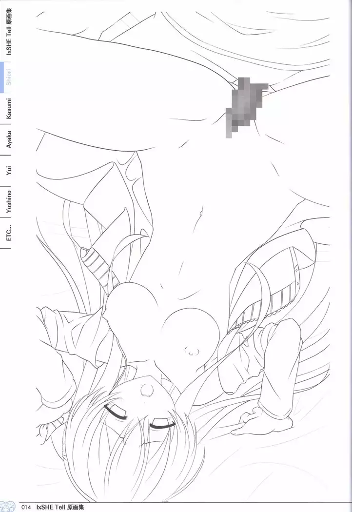 IxSHE Tell illustration art book