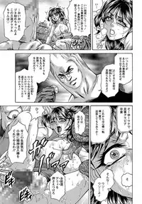 ANGEL Club 2012-03 [Digital] [Incomplete]