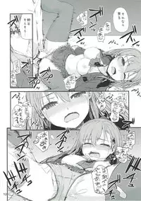 (COMIC1☆8) [furuike (Sumiya)] 4.23 Shikinchoutatsu Sakusen (Kantai Collection -KanColle-)