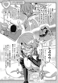 (C79) [Shinjugai (Takeda Hiromitsu)] Doritama MR2 (DREAM C CLUB)