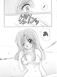 [Anthology] Love Chara Taizen No. 9 (Various)