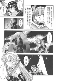 [Anthology] Girls Dream 1 (Various)