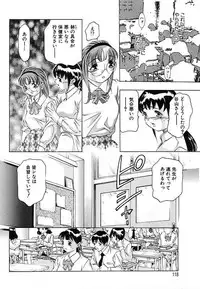 [Onikubo Hirohisa] Kurayami no Yuugi 2