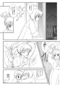 Card Captor Sakura - Anataro