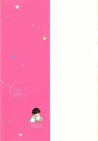 [Hinako] Namaiki Hierarchy | 没大没小的等级制度 [Chinese] [组团下副本汉化组]