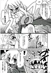 [Kumapan Oukoku] Level UP!!