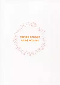 (C87) [stripe orange (Sumisaki Yuduna)] Fuyudashi Imouto to Nuku Nuku Shiyo