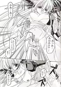 (CR30) [Nettaigyo Club (YoZi, Tako)] Angel (Various)