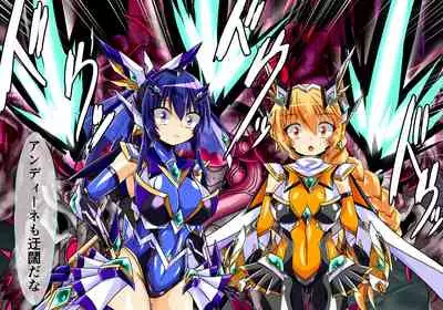 [ULTRA ONE (Zest)] Seirei Senki Arian Lord Chapter 01: Homura Anzu