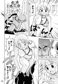 (C67) [PINK VISION (Tsuzuki Masaki)] Shippuu Otome (Various)