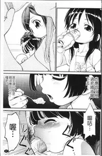 [Maka Fushigi] JS Kikaku - JS Standards [Chinese]