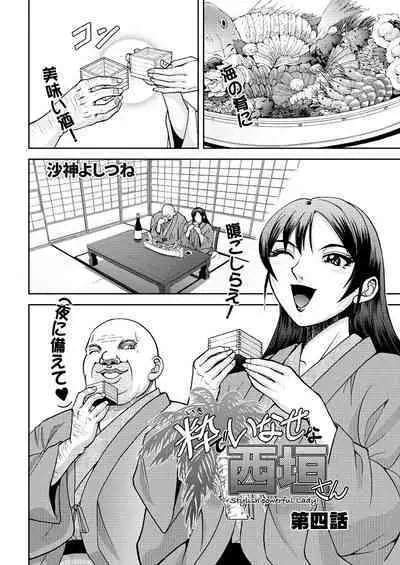 Action Pizazz 2023-01