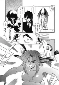 [Rikao] Night Of Siege