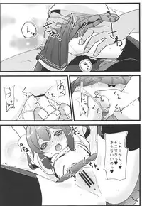 (Houraigekisen! Yo-i! 29Senme) [Natukiya (Nanami Natuki)] Iyashite Ikazuchi-chan 3 (Kantai Collection -KanColle-)