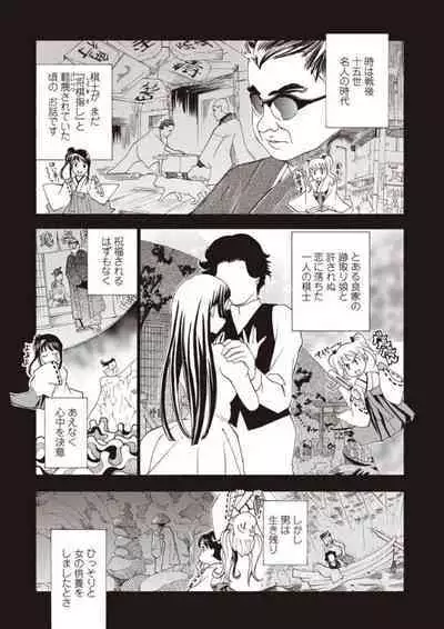 [Asagi Ryu] Joshikousei Kishi Kurata Mina to Shite Mitai [Digital]