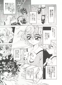 [Anthology] Aniparo Miki 12 (Various)