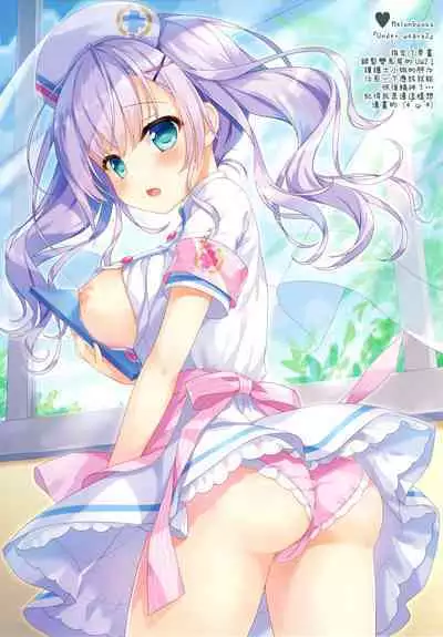 Usagi Shimai to Issho