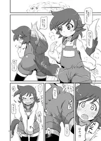 (C77) [HellDevice (nalvas)] Toumei na Card | Transparent Girl (Live On Cardliver Kakeru)