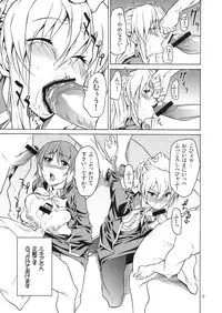 (C75) [JACK-POT (Jyura)] RYOUJYOKU ACADEMY (Quiz Magic Academy)