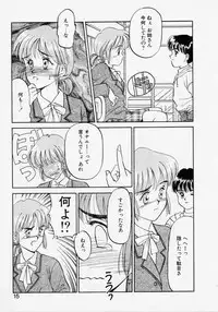 [Kageno Illyss] Endless Blue