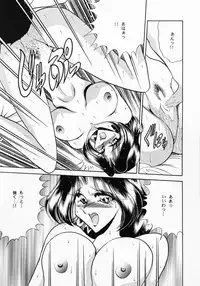 (C55) [Circle Taihei-Tengoku (Towai Raito)] Zone 14