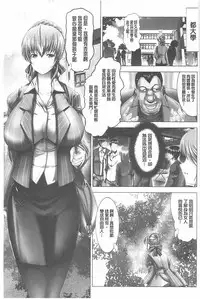 [Oobayashi Mori] Kotoko wa Isshou Yokkyuufuman [Chinese]