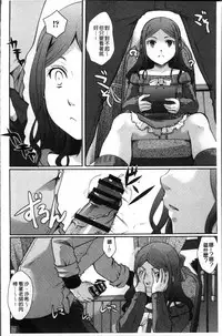 [Itou Ei] Cotton & Lace | 純棉小褲褲＆蕾絲內褲 [Chinese]