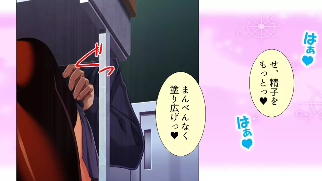 Tome, hame, harame! ~ Apuri de umidase! Yokubo taimu ~ dai 2-kan