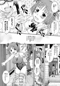 COMIC Megastore 2012-11