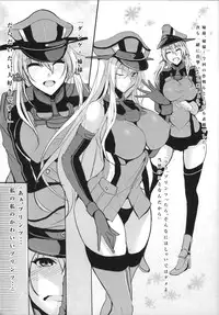 (C87) [Mugen Houteishiki (Mutsu Minato)] MOSI×MOSI (Kantai Collection -KanColle-)