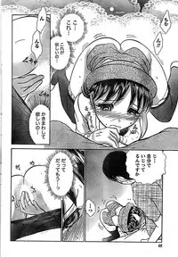 Doki! Special 2008-07