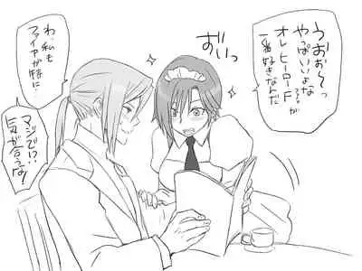 Changed into a Girl, with My Best Friend