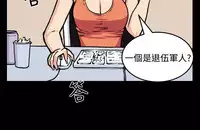 trap 圈套 Ch.14~21 [Chinese]中文