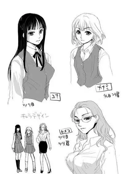 [BlueVersusRed (Urakawa Opera)] Watashi to Watashi